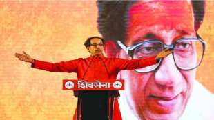 UDDHAV THACKERAY