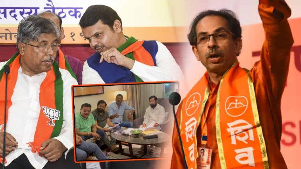 Udddhav BJP Eknath Shinde