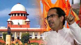 Supreme Court Hearing Floor Test