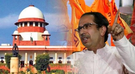 Supreme Court Hearing Floor Test