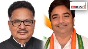 Utter Pradesh Congress