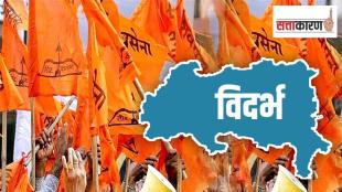 Vidarbha Shivsena