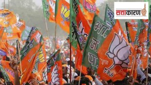 Western Vidarbha BJP