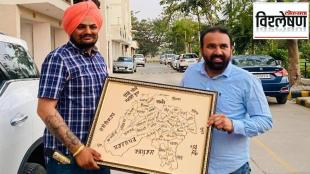 What is in Sidhu Moosewala's new song SYL