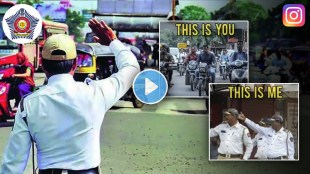 Mumbai Police reel