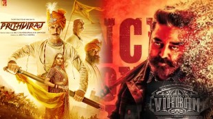 ,box office,Samrat Prithviraj Collection Day 4,