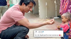 चार हात आणि पाय असणाऱ्या मुलीसाठी सोनू सूद ठरला देवदूत; उचलला शस्त्रक्रियेचा संपूर्ण खर्च