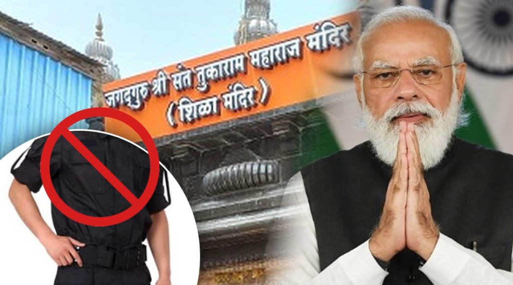 प्रातिनिधीक फोटो