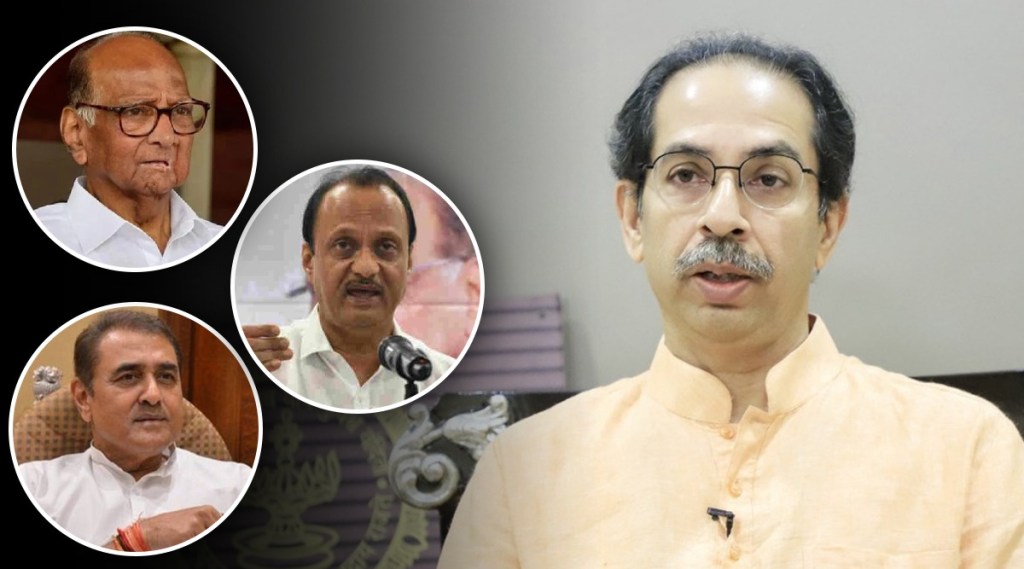 uddhav thackeray ajit pawar sharad pawar