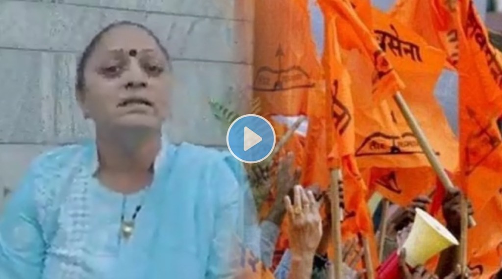 yamini jadhav shivsena mla eknath shinde yamini jadhav shivsena mla eknath shinde