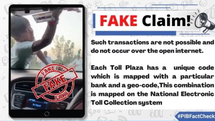 FASTag fake video