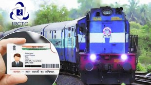 Now IRCTC account needs to be linked to Aadhar card! Learn the whole process here