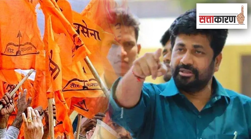 Bachu Kadu Bachu Kadu