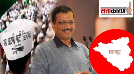 aap in nagpur election