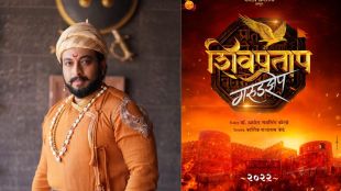 amol kolhe amol kolhe movie