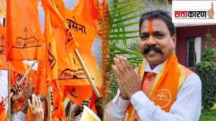 amsha padvi shivsena