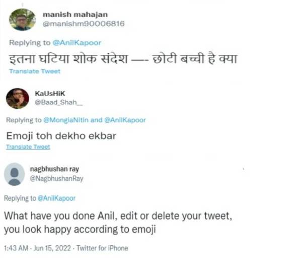 anil kapoor troll, sudhir mishra mom died,