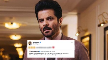 anil kapoor, anil kapoor troll, sudhir mishra mom died,