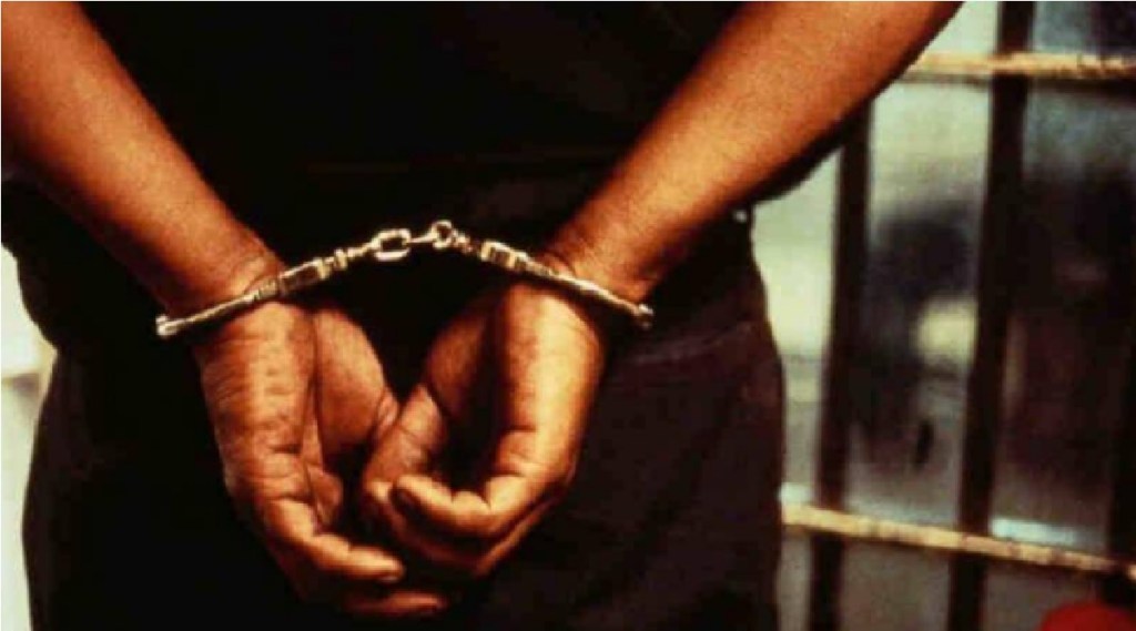 arrest