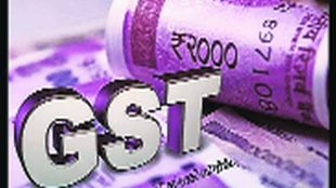 gst