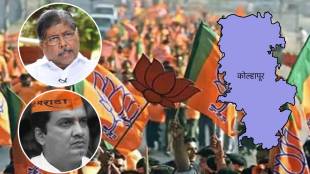 bjp in kolhapur politics