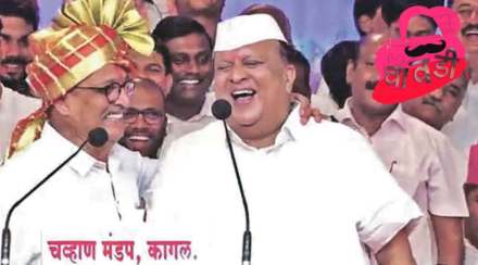 चावडी : मंत्र्याला अभिनेत्याचे आवतण चावडी : मंत्र्याला अभिनेत्याचे आवतण