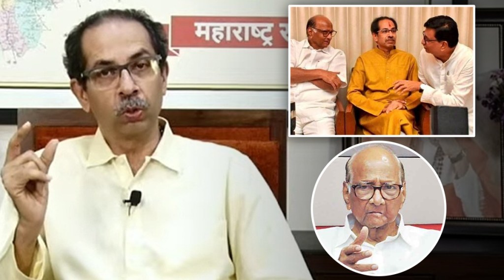 cm uddhav thackeray facebook live