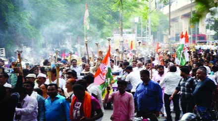 congress morcha