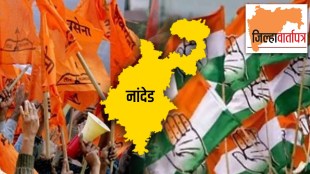 The Congress getting strong in Nanded