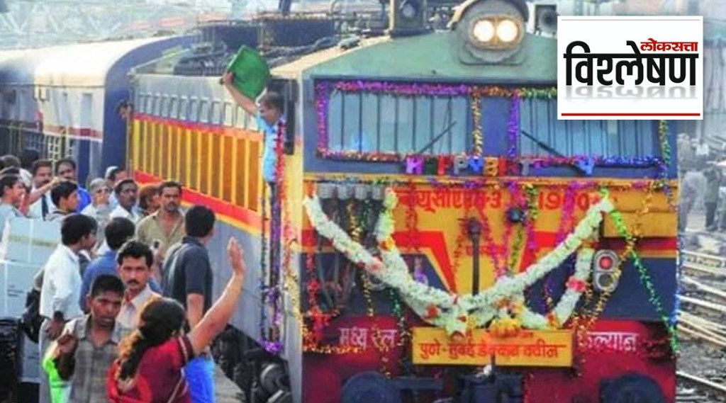 (संग्रहीत छायाचित्र)