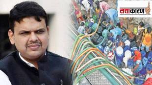 devendra fadnavis nagpur water shortage