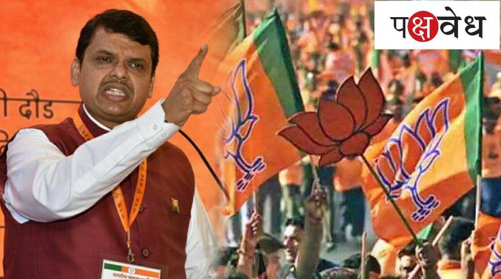 devendrfa fadnavis bjp politics
