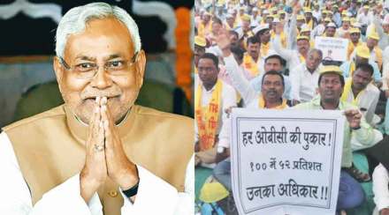 अग्रलेख : मंडलोत्तर मोजणीचे महत्त्व!