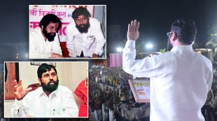 eknath shinde