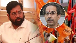 eknath shinde shivsena