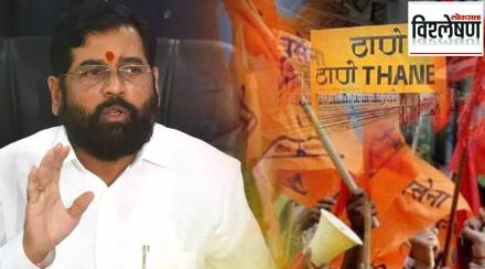 eknath shinde thane