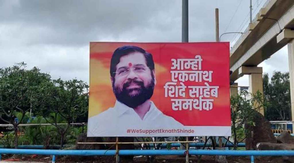 Public Meeting in Support of Eknath Shinde in pimpri chinchwad Public Meeting in Support of Eknath Shinde in pimpri chinchwad