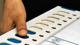 by election of loksabha and vidhansabha