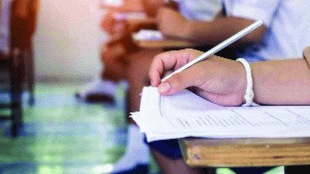 exam-1