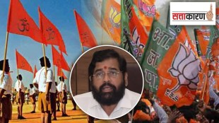 Eknath Shinde always loyal to BJP-RSS
