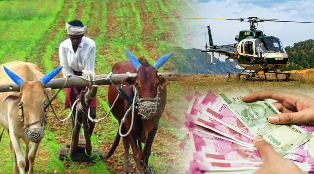 farmers apply loan