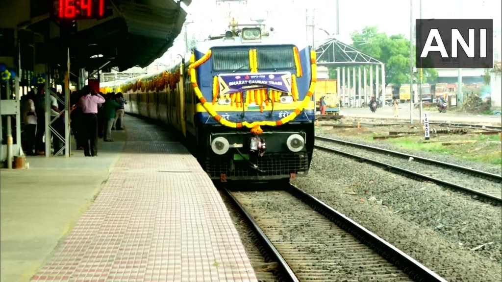 first private train