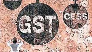 gst compensation cess