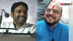 gulabrao patil vishwajit kadam