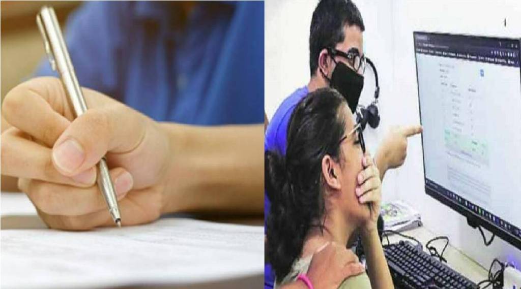 hsc and ssc result