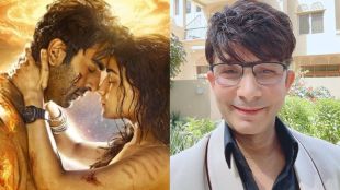 brahmastra trailer, kamal r khan, kamal r khan tweet, brahmastra film, ayan mukerji, alia bhatt, ranbir kapoor, mouni roy, केआरके, कमाल आर खान, आलिया भट्ट, ब्रह्मास्त्र ट्रेलर, अयान मुखर्जी, रणबीर कपूर, मौनी रॉय, ब्रह्मास्त्र चित्रपट, कमाल आर खान ट्वीट