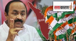 एका पोटनिवडणुकीमुळे काँग्रेसचं पुनरागमन होईल? केरळच्या विरोधी पक्षनेत्यांना विश्वास; नेमकं तिथे घडतंय काय?