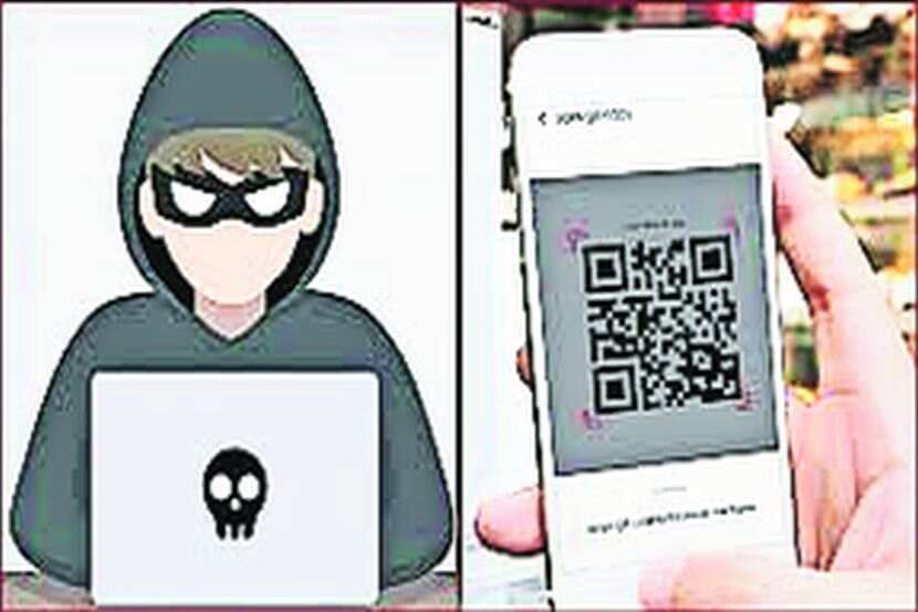 QR code fraud