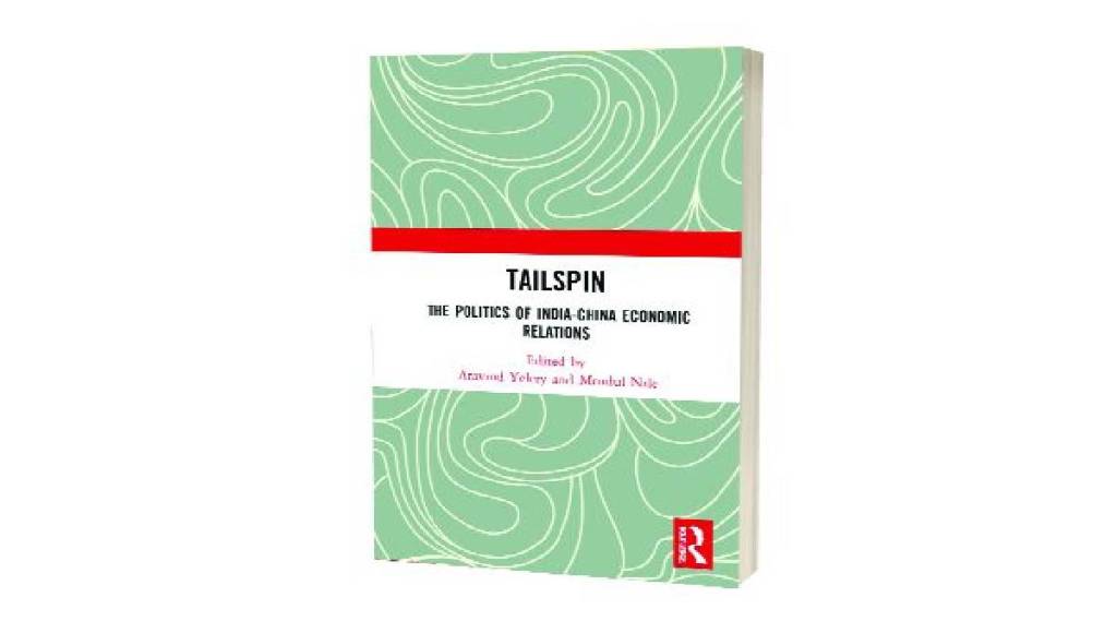 bookmark tailspin