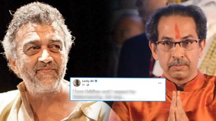 lucky ali post on uddhav thackeray, uddhav thackeray,